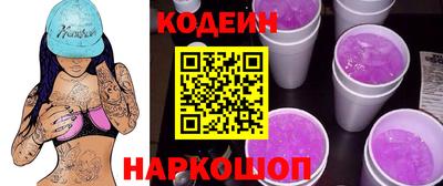 мяу мяу кристалл Брянск