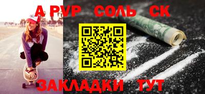 дживик Братск