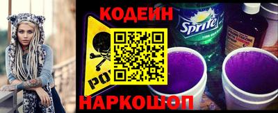 мяу мяу кристалл Брянск