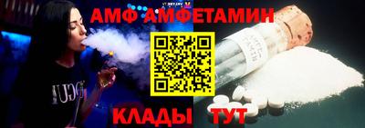 эйфоретик Боровичи
