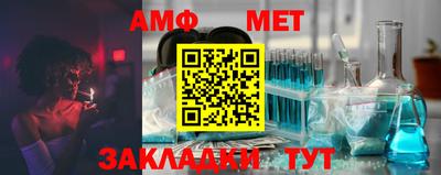 мяу мяу кристалл Брянск