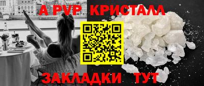 эйфоретик Боровичи