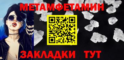 мяу мяу кристалл Брянск