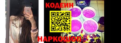 эйфоретик Боровичи