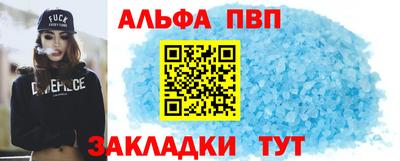 мяу мяу кристалл Брянск