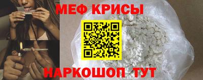 эйфоретик Боровичи