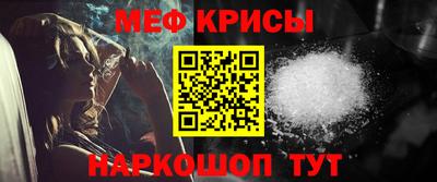 дживик Братск