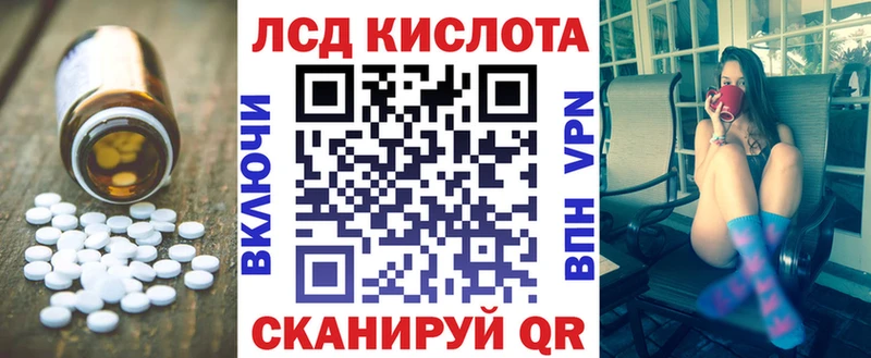 Лсд 25 экстази кислота  Ржев 