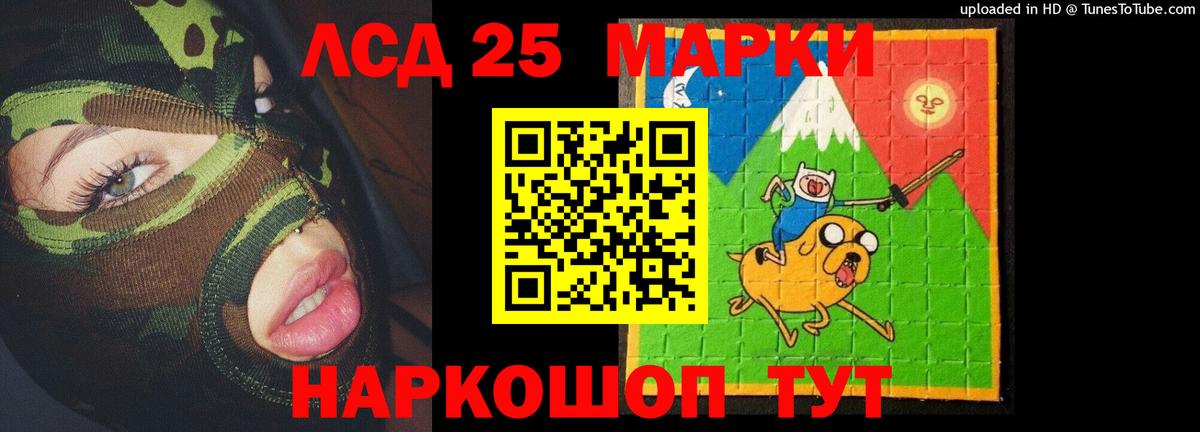 Ржев  LSD-25 экстази ecstasy  Вход с VPN  LSD-25 экстази кислота 