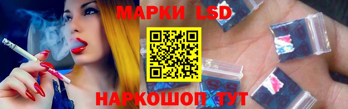 Лсд 25 экстази кислота Ржев