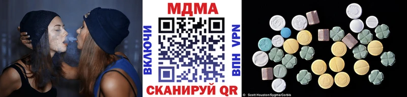 гидра ТОР  Ржев  MDMA молли  где купить наркотик 