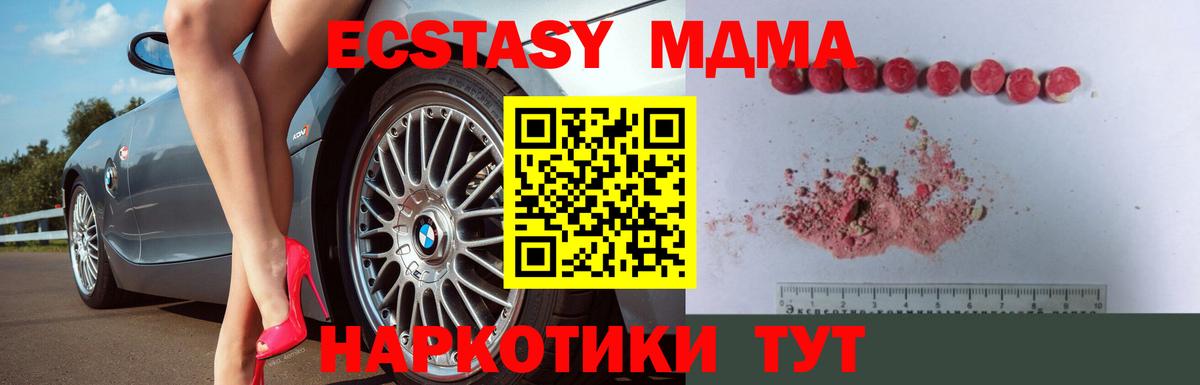 Псилоцибиновые грибы Ржев