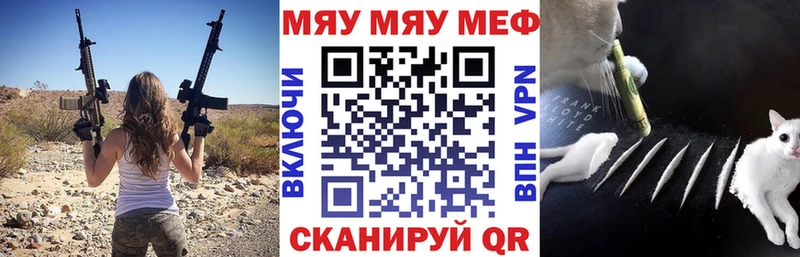цены наркотик  Ржев  кракен маркетплейс  МЕФ 4 MMC 