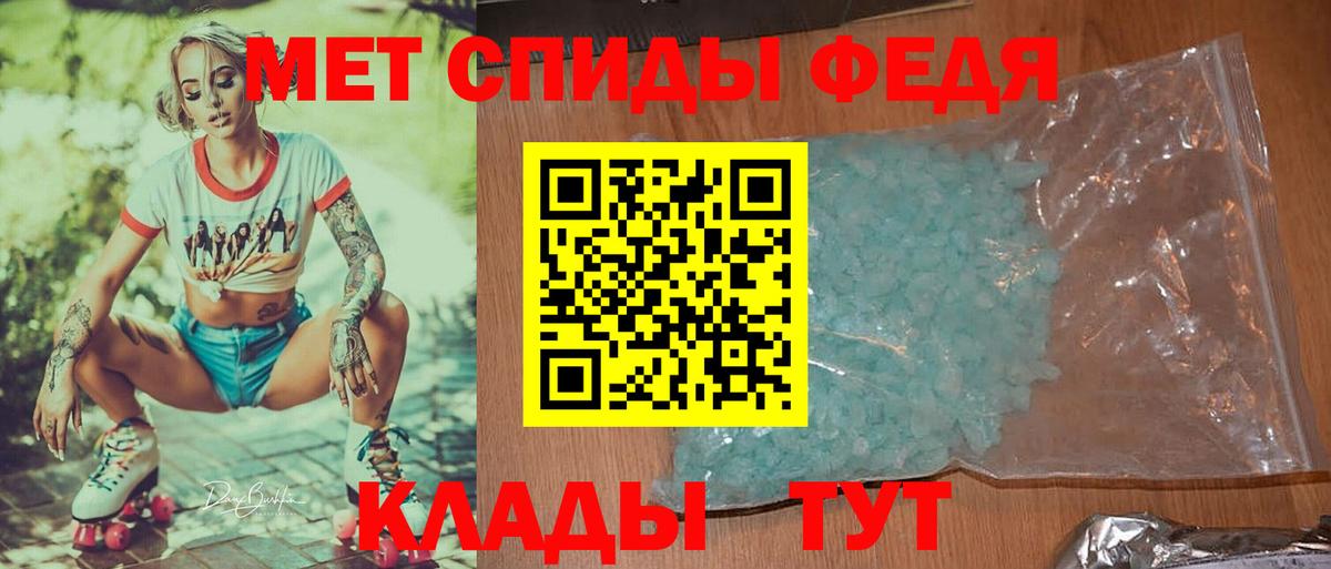 Ржев  Метамфетамин винт  Вход с VPN 