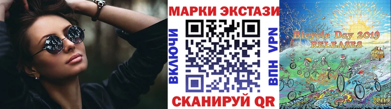 Наркотические марки 1,5мг  где купить наркоту  ОМГ ОМГ как войти  Ржев 