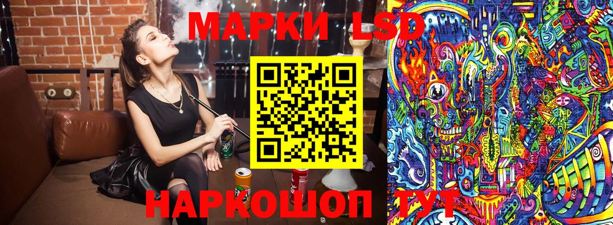Марки 25I-NBOMe  Вход с VPN  Ржев  купить наркотики сайты  Марки 25I-NBOMe 1,5мг 