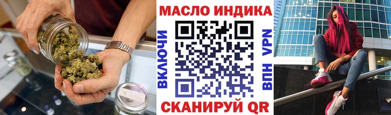 наркотики Ржев Дистиллят ТГК вейп