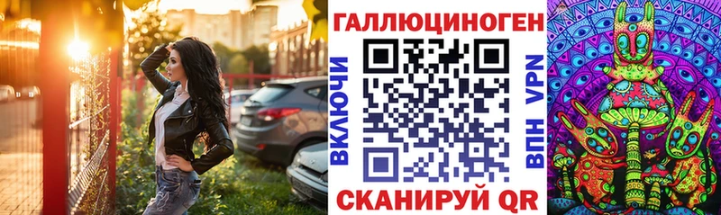 Псилоцибиновые грибы мицелий  Ржев 