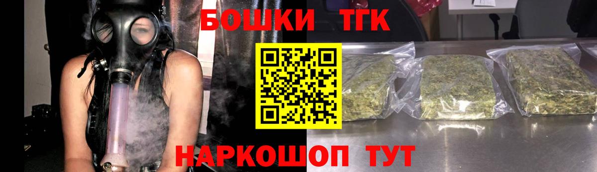 Каннабис AK-47 Ржев
