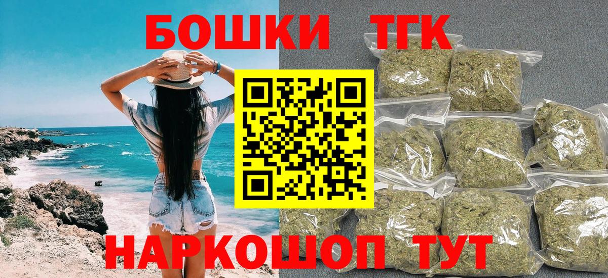 Конопля LSD WEED  Канабис Bruce Banner  Вход с VPN  Ржев  МАРИХУАНА AK-47 